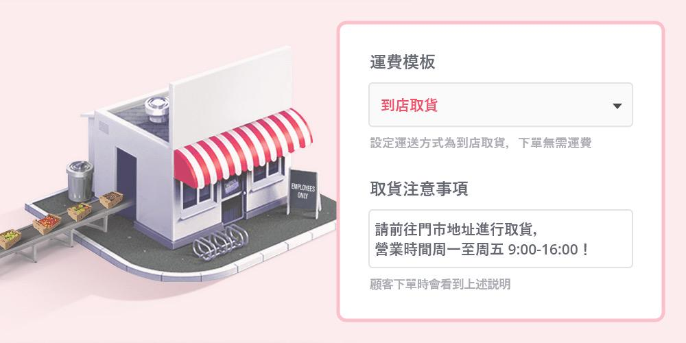 圖片取自Strikingly用戶網站。 圖片取自Strikingly用戶網站。